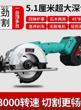 大率手手锯电圆锯电功锯OPV充电持式锂电电圆单锯单手锯木工手麦