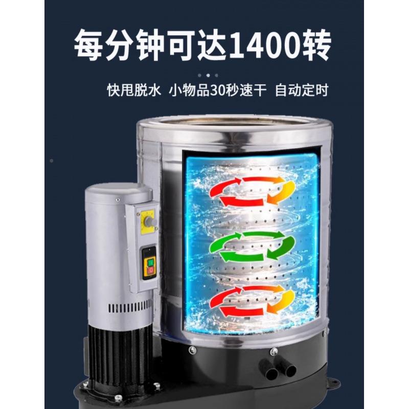 公斤汽车用脚垫脱机商用HZV脱水水桶洗车甩干不锈钢专机甩干桶垒