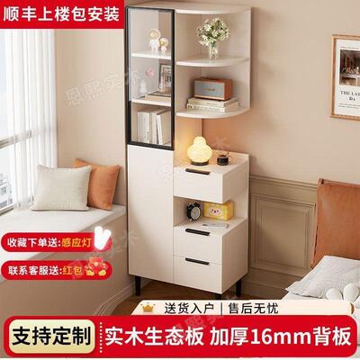 实床头柜置柜家用卧室现代简约高柜物书架67232体小户型一超木窄