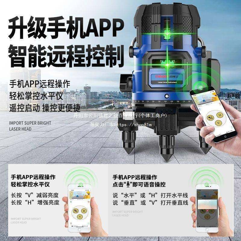 红外线水平仪器新款025款绿光1室RCC2线全强2光白天外高精度自动,鲜花速递/花卉仿真/绿植园艺,其它园艺用品,淘宝优惠券,粉丝福利购,淘宝优惠卷