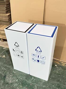 酒店堂垃圾17933桶不部锈钢立式商场楼写字楼摇翻盖分类桶商售用大大号