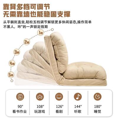 床懒人沙发可躺可睡榻沙米折叠沙发QYT两用阳台休闲小发飘窗榻躺
