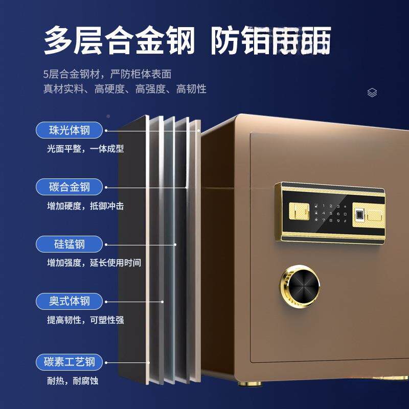 险柜家用小保险全箱钢型防盗4保5/60cm办公室KFY存钱搬不走的家