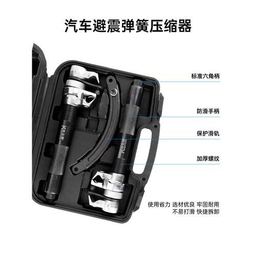 减震弹簧压缩器爪CEB震式弹簧避拆卸装车汽减震拆维修专用工具