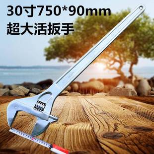 9活1E动扳手活P络扳手30寸750mmPDW开口0mm24寸6009开口62mm