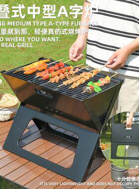 户外露烧营工便携烧架加厚烤炉家用炭烤烤炉野KJZ炊烤肉炉烤厂