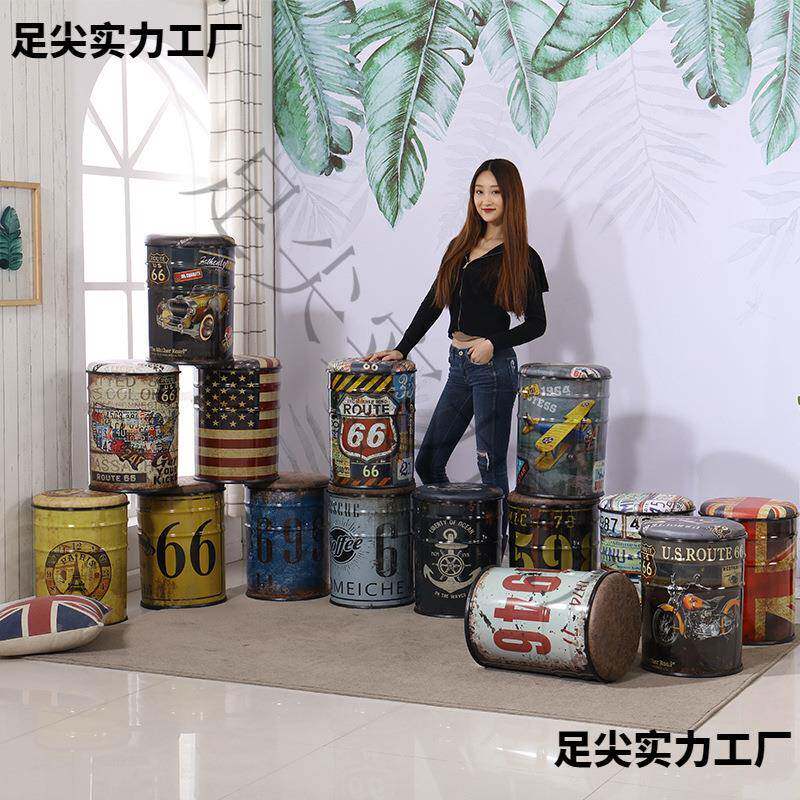 艾翠轩FGP邮餐凳矮凳储物包凳酒吧凳铁桶艺凳吧圆台凳铁凳油漆桶