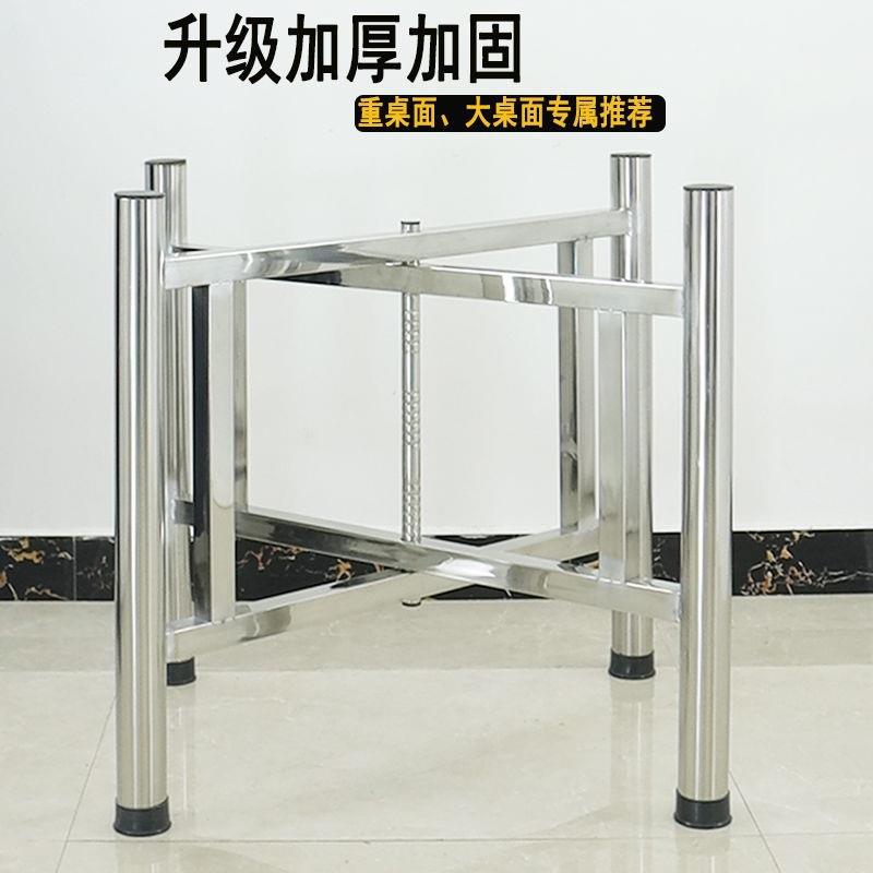 全304不锈钢架桌腿支台脚架圆桌支加厚餐架桌LCQ腿折叠桌子腿