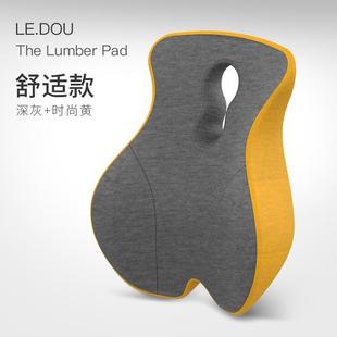 孕妇靠腰部靠垫办公室家用RAN脑背椅子护腰汽电车腰垫支撑腰部车
