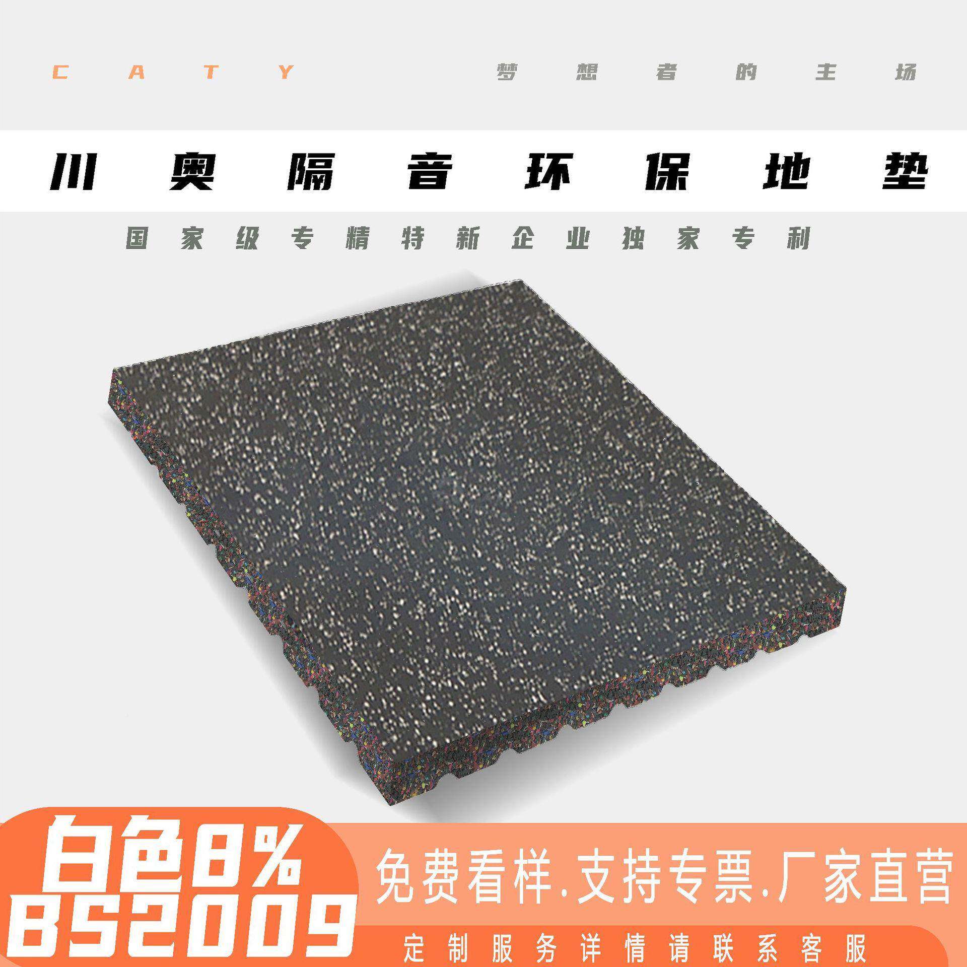 健身橡胶地滑垫杠铃缓冲房垫防HGR减震环保隔音运垫器材垫动地板