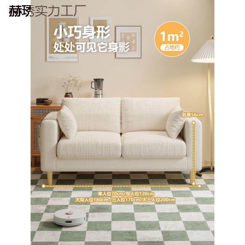 租房202DPW沙5小户型沙发腐块新款双人椅简约豆现出代单人布艺发