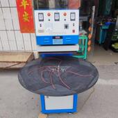 源合头厂包家吸塑品热封机塑料日用热EGC泡壳纸卡高周波圆盘吸塑