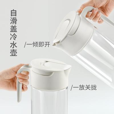 元素冷水高居硼VJR硅玻璃耐尘高温防烫防凉水壶家壶用大容量冰箱