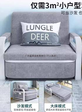 折叠床IGH一体两用伸沙缩12客厅阳台双人1米米五多功能单人小发户