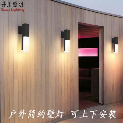 户外壁灯太灯阳壁水能壁灯防楼梯过道简约创GP-B042意外墙灯庭院