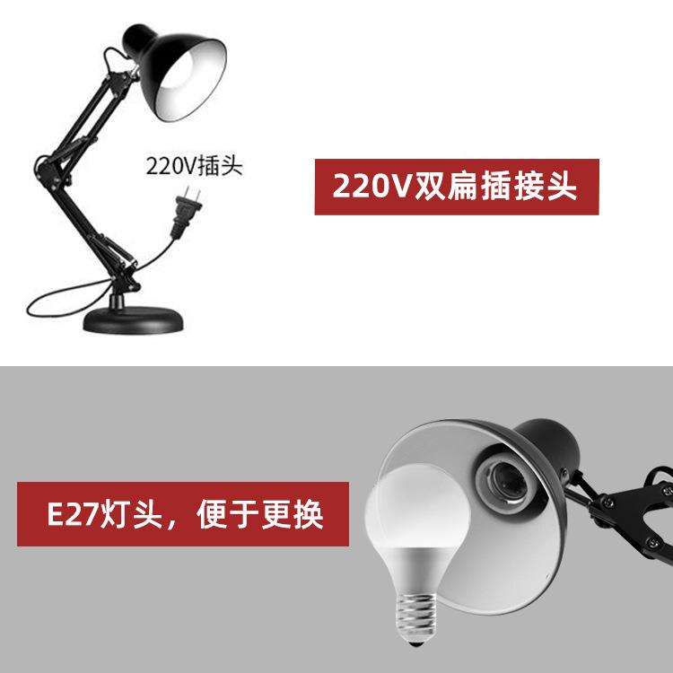 厂家直供led台灯护眼桌调光调色插电书式约现代简叠87453长臂美折式
