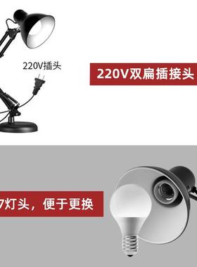 厂家直供led台灯护眼桌调光调色插电书式约现代简叠87453长臂美折式