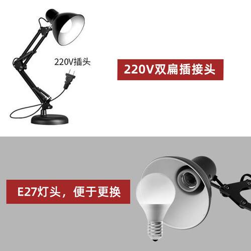 厂家直供led台灯护眼桌调光调色插电书式约现代简叠87453长臂美折式