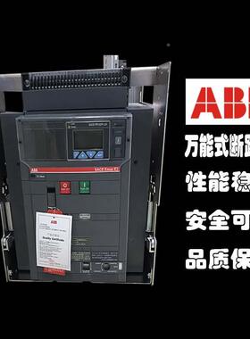 ABB框断路HJM器E架3N250R2500PR121/PLIF0HR3P4P抽-式E1CE1N