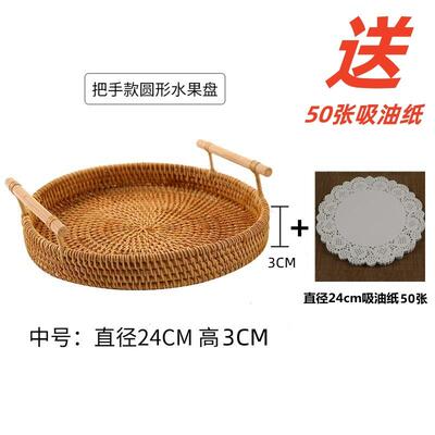 南藤编水果篮手式工编织收日面包篮TKT馒头筐客厅家越用纳筐竹安