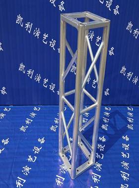 四川铝合金灯光舞架音响架舞EIR台背架雷亚台铝400合景金桁架