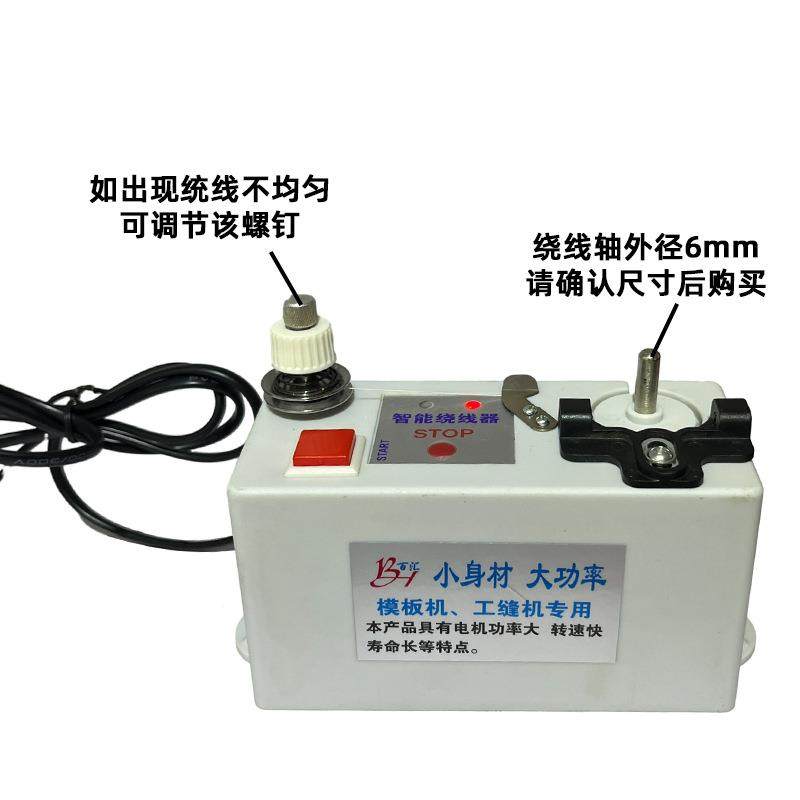 绣花FEA子机配件线缝纫机模板机花机专用智能绕线机电底样梭芯绕,鲜花速递/花卉仿真/绿植园艺,其它园艺用品,淘宝优惠券,粉丝福利购,淘宝优惠卷