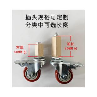 用铁管不锈钢方静管专轮方管轮架狗铁笼万向轮IOV带重型刹车脚轮