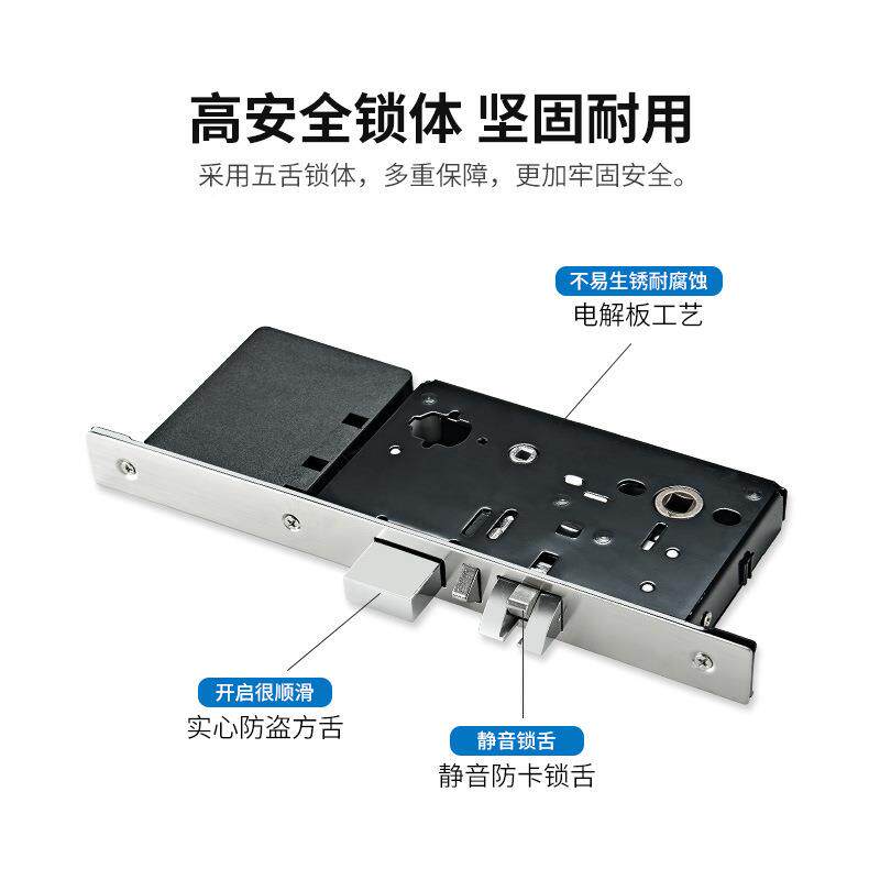 酒店门宾馆磁卡锁分体电子分体智能门锁寓锁民宿木公锁门分体智能