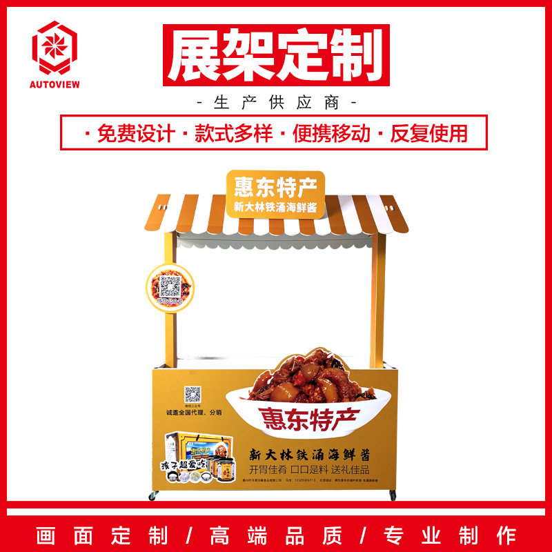 移动摆摊车手推可定制