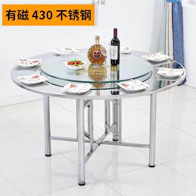 不锈酒钢圆桌面家TQR子用12人圆形餐桌饭桌面馆流席店水吃饭桌折