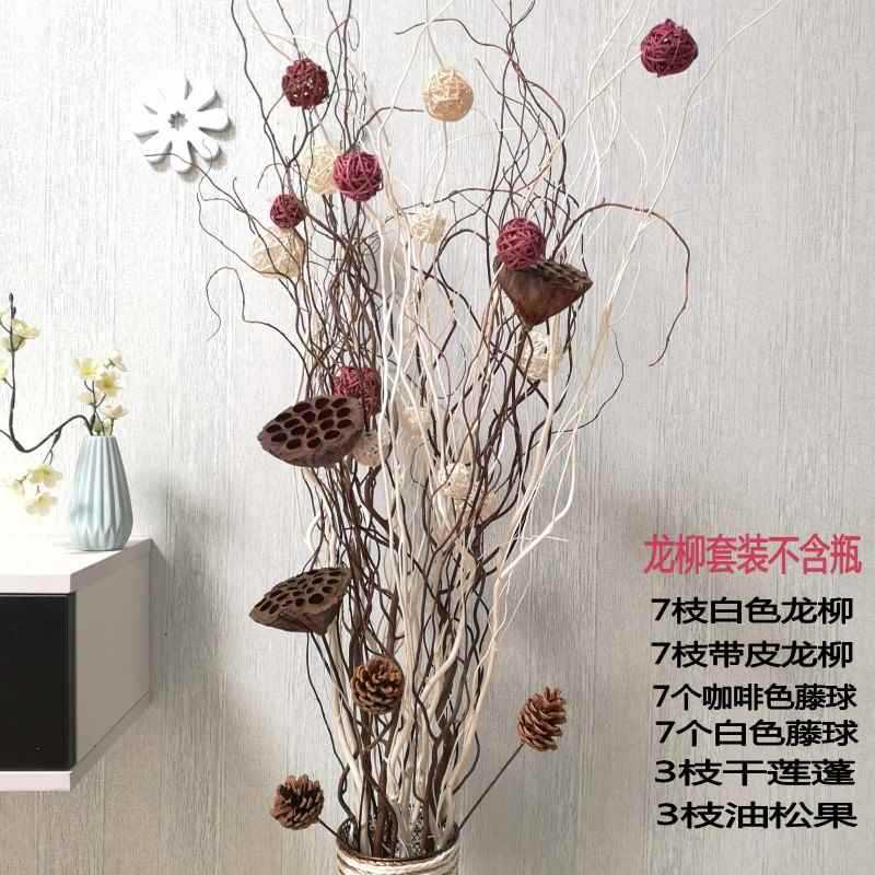 客厅玄关橱窗龙柳干枝装饰