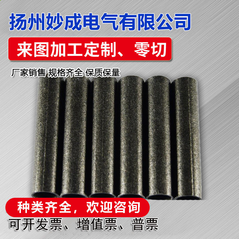耐高温云母管 HP-5 HP-8云母绝缘管 厂家云母板 云母垫圈 云母纸