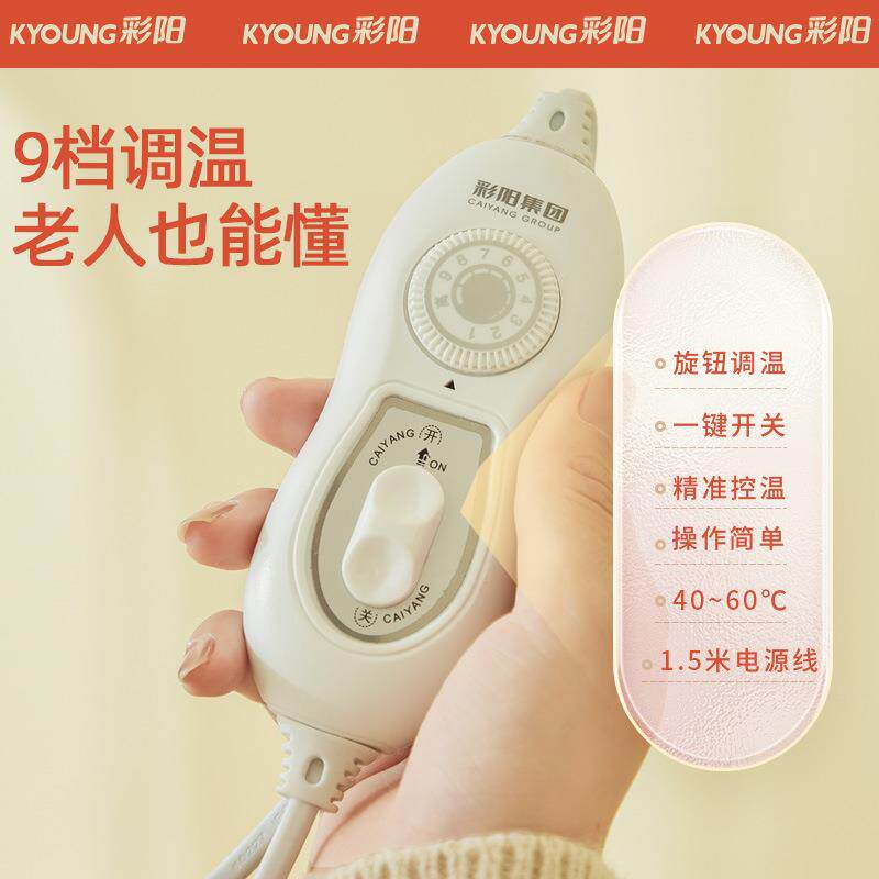 彩护阳电发热盐膝膝盖盐袋关节加腿YSL部海热理疗器温控热敷袋电