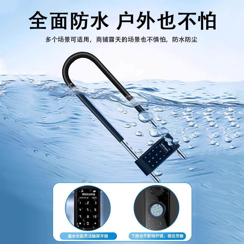 指码纹锁U型密码锁商铺玻扣璃门锁卡仓库能BIM双开门智指纹安全密