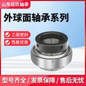 外球面轴承HC12HCC213H214HC2215HCC2CXJ16H218小麦粉碎机轴承