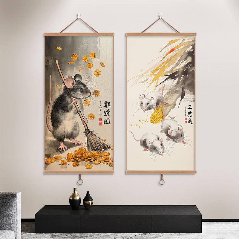 画鼠生肖画挂画老鼠数图钱图壁画招财DPT墙装饰画