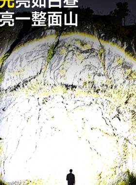 强光亮超手电筒户外VDR可充电远小型d迷你便携le手电射工作灯