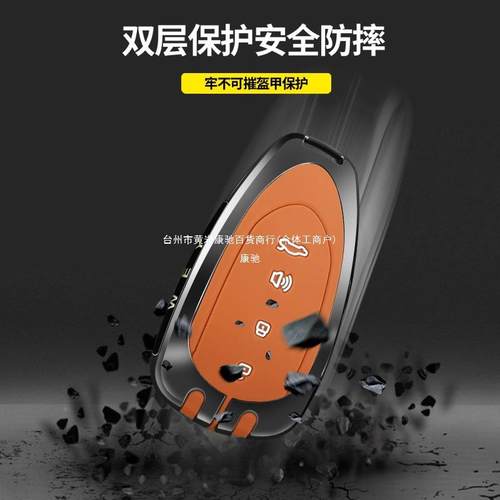 025款魏IPR牌蓝山钥匙套2壳5款高山8/92摩卡Hi车4拿铁金属扣包康