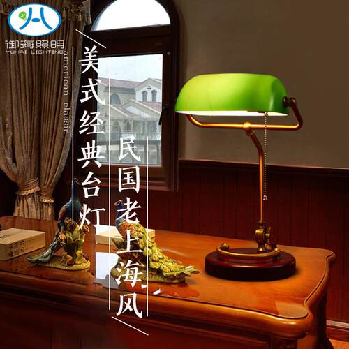 美式复古台灯专用学灯床头卧台室OUI习客厅氛围床台灯边书房阅读