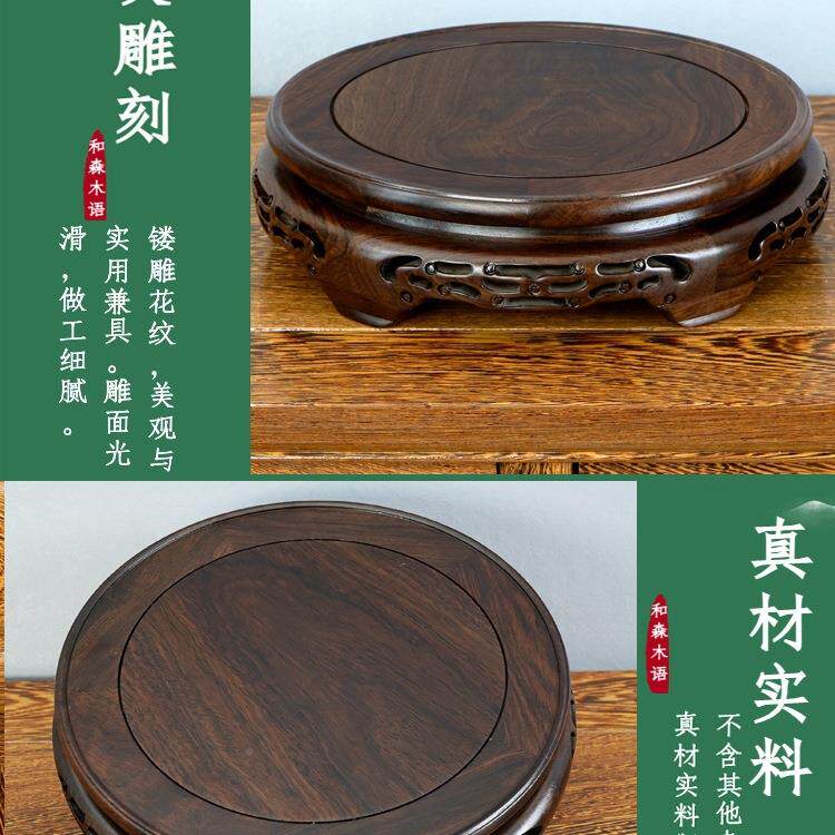 艺实木花瓶底檀座花盆酒坛盆景摆件DKM茶壶黑木水缸托盘工底品托