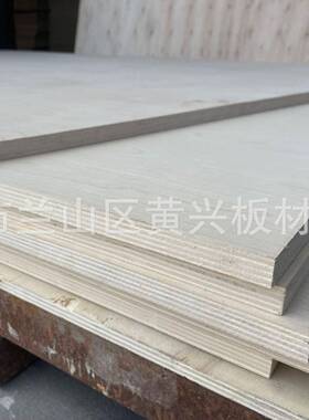 桦多层板原色桦木面层板多18家m木m双面贴桦木XVT具板胶合板
