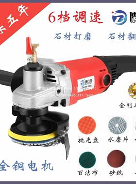 抛光机打磨机石材注式水磨机工DUC型磨光机家业地用翻水新面打磨