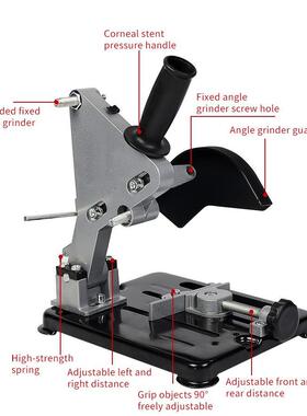 固定角磨机支装YHO架万用切割平台变切割支架改机手磨机磨光多机