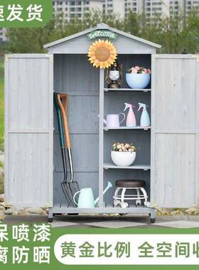 户外储花物21892柜外收纳柜工具房园置物柜室防晒防庭雨翻晒院防水