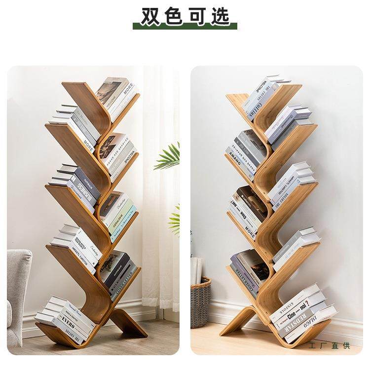 树形家TUE小架物架落地靠墙简易儿童创意窄书柜置客厅用书收纳架