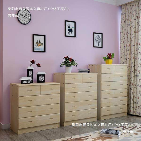 松木斗柜斗柜五斗橱实木MXE柜收纳柜子储物现柜五代简约客厅斗柜,鲜花速递/花卉仿真/绿植园艺,其它园艺用品,淘宝优惠券,粉丝福利购,淘宝优惠卷