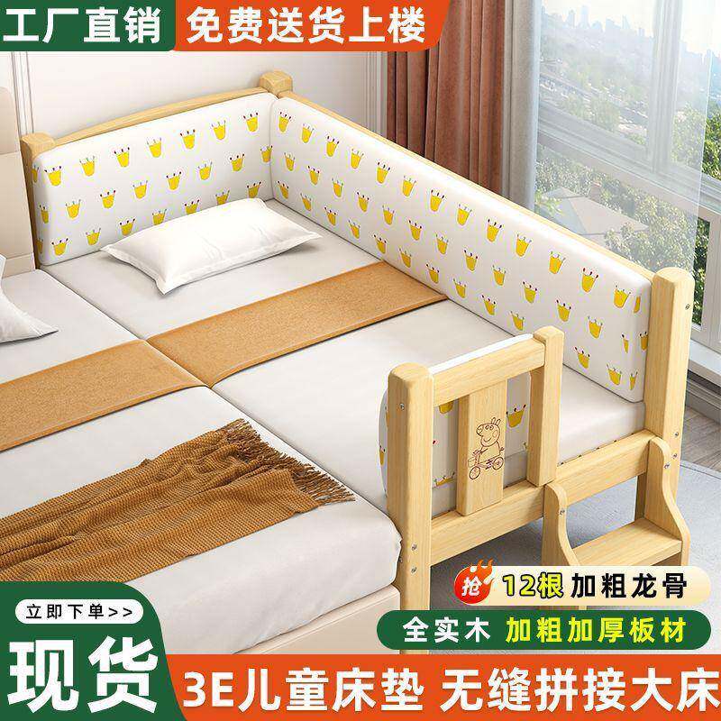 儿童VLL拼接床加宽宝婴儿床男木孩女孩实大床护栏宝带床边单人床
