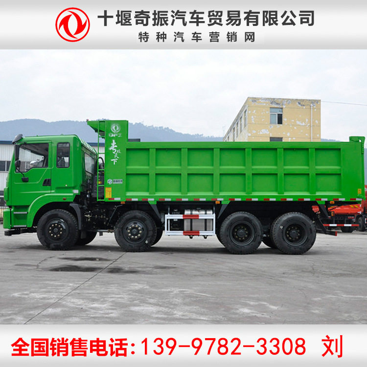 轻皮东风前四后八工程自卸车 新型环保渣土翻斗车前四后八