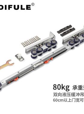 双向缓吊冲轮厨酒生店卫间移门吊轮房推拉门静BPV音轨道门窗滑轮