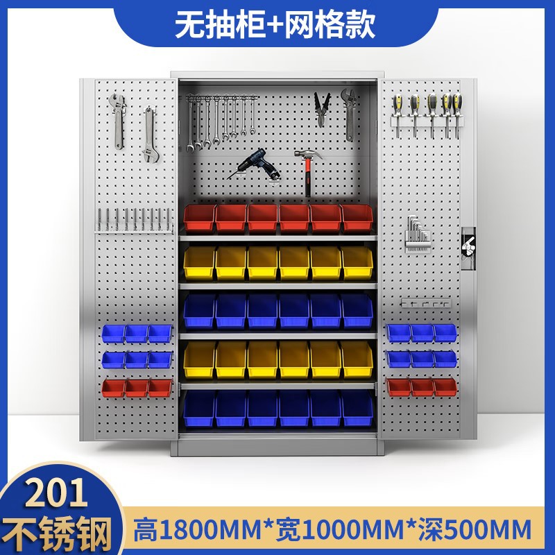 不锈钢工具柜车间带锁工具箱五金零件收纳柜工厂重型不锈钢工具柜